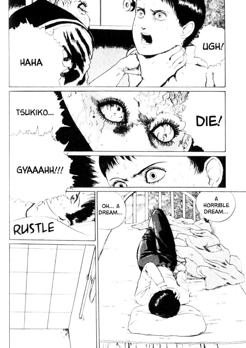 Tomie Chapter 3 page 3 - Chapter 3: Kiss