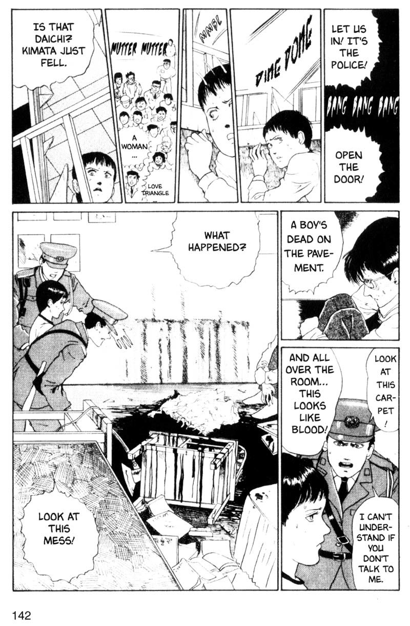 Tomie Chapter 3 page 46 - Chapter 3: Kiss