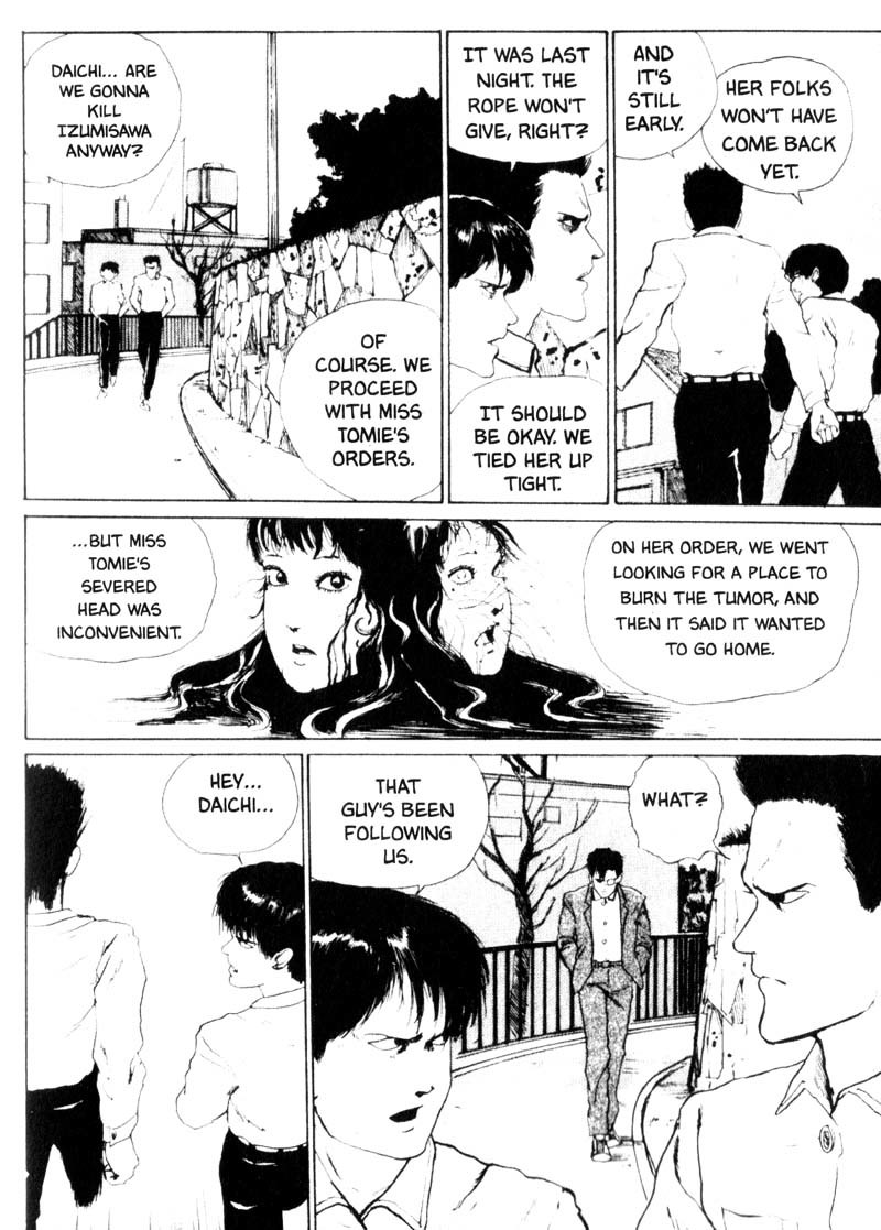 Tomie Chapter 3 page 5 - Chapter 3: Kiss