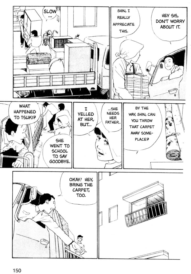 Tomie Chapter 3 page 54 - Chapter 3: Kiss