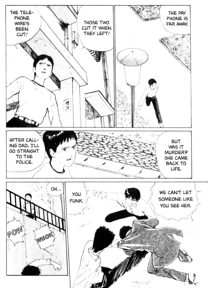 Tomie Chapter 3 page 7 - Chapter 3: Kiss