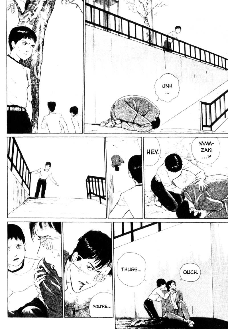 Tomie Chapter 3 page 9 - Chapter 3: Kiss