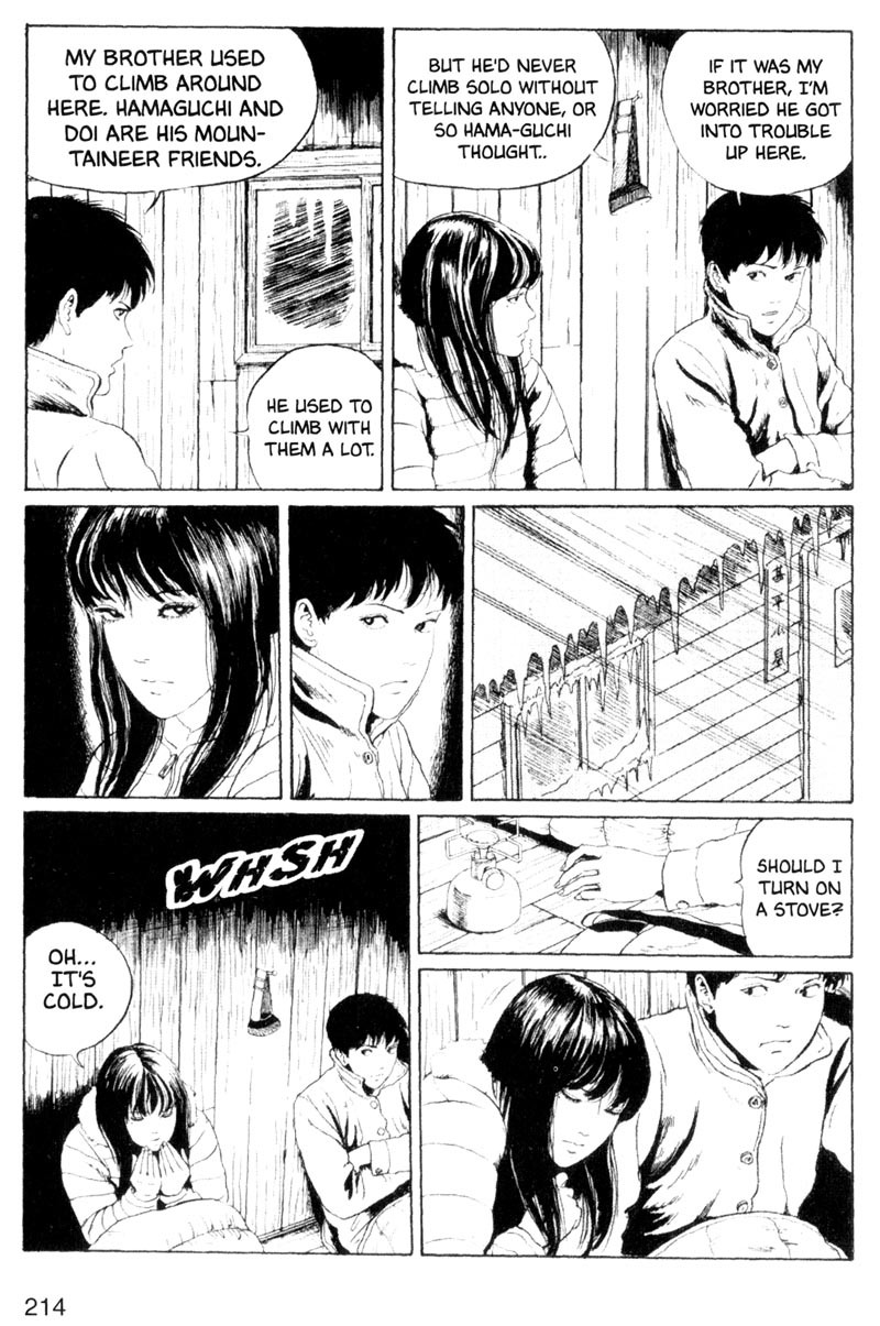 Tomie Chapter 5 page 22 - Chapter 5: Revenge