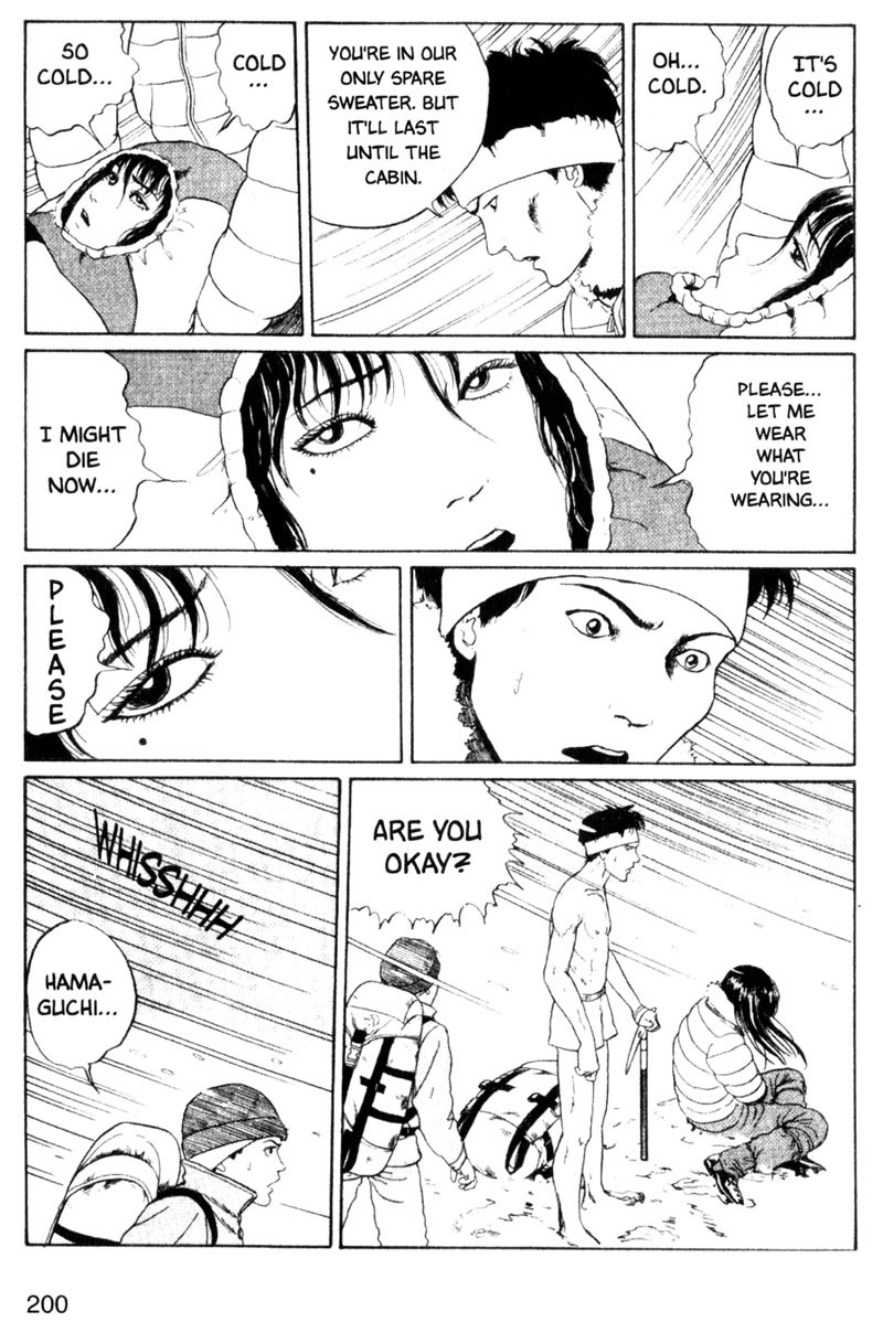 Tomie Chapter 5 page 8 - Chapter 5: Revenge
