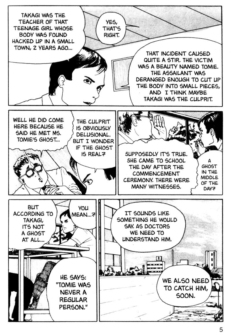 Tomie Chapter 7 page 5 - Chapter 7: Tomie Part 2