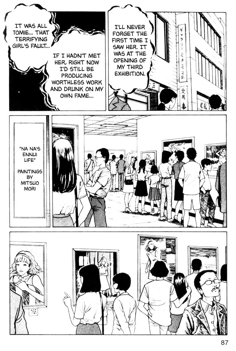 Tomie Chapter 9 page 3 - Chapter 9: Painter