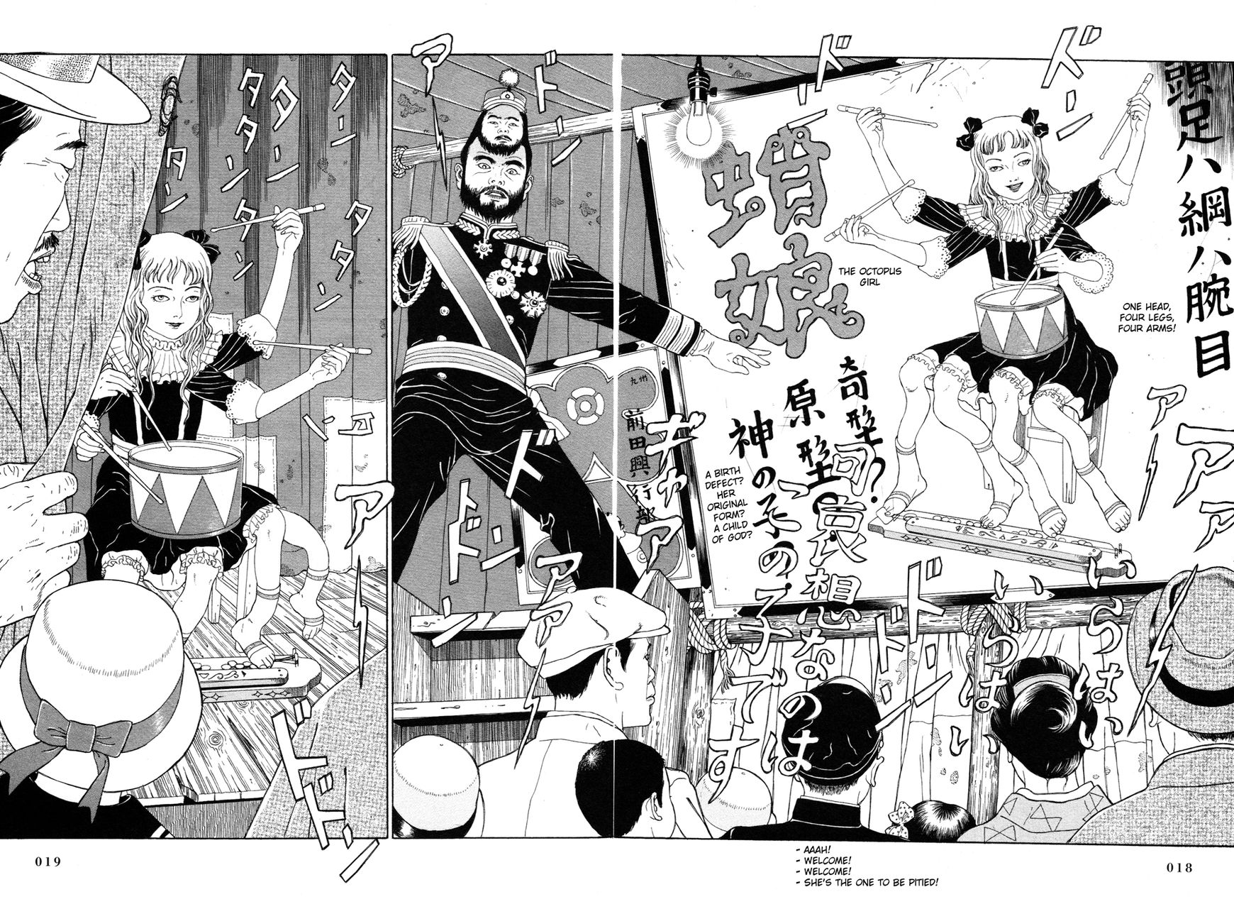 Tomino no Jigoku Chapter 1 page 16 - Chapter 1 : Hell is Sweltering