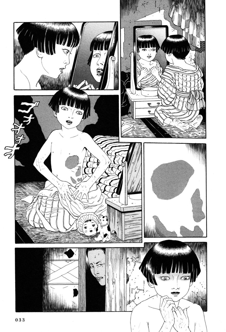 Tomino no Jigoku Chapter 1 page 30 - Chapter 1 : Hell is Sweltering