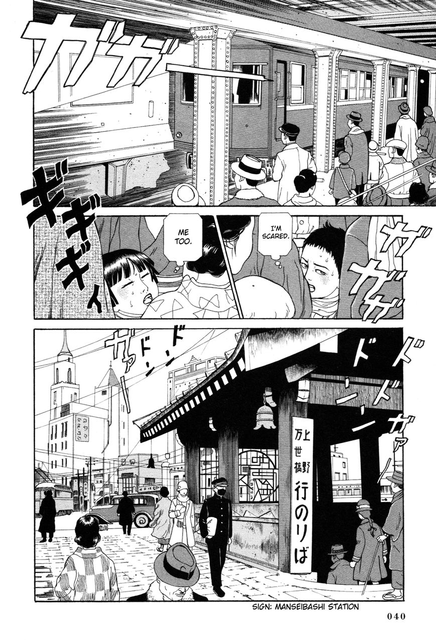 Tomino no Jigoku Chapter 1 page 37 - Chapter 1 : Hell is Sweltering