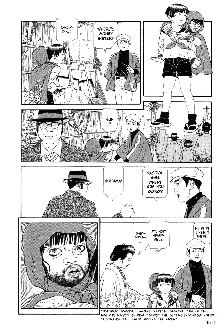 Tomino no Jigoku Chapter 1 page 60 - Chapter 1 : Hell is Sweltering