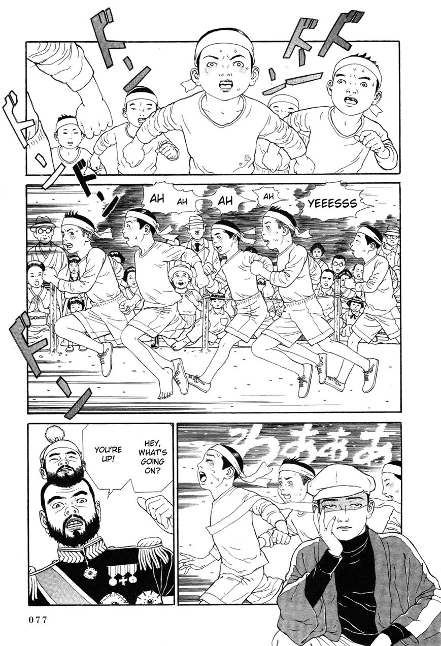 Tomino no Jigoku Chapter 1 page 73 - Chapter 1 : Hell is Sweltering