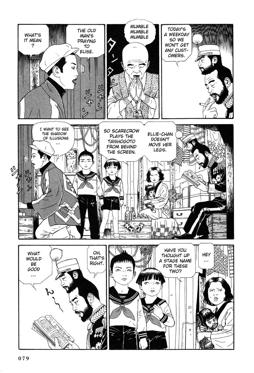 Tomino no Jigoku Chapter 1 page 75 - Chapter 1 : Hell is Sweltering