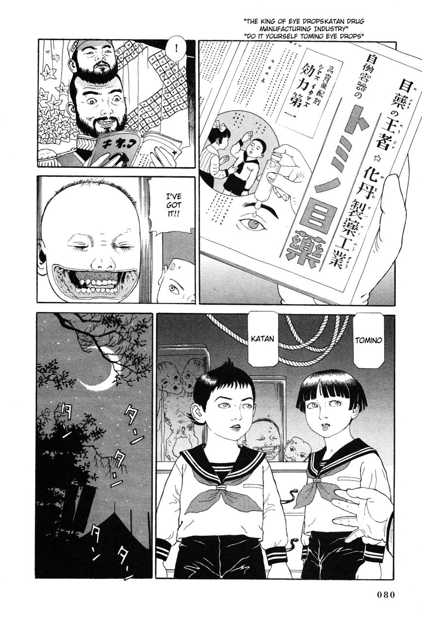 Tomino no Jigoku Chapter 1 page 76 - Chapter 1 : Hell is Sweltering