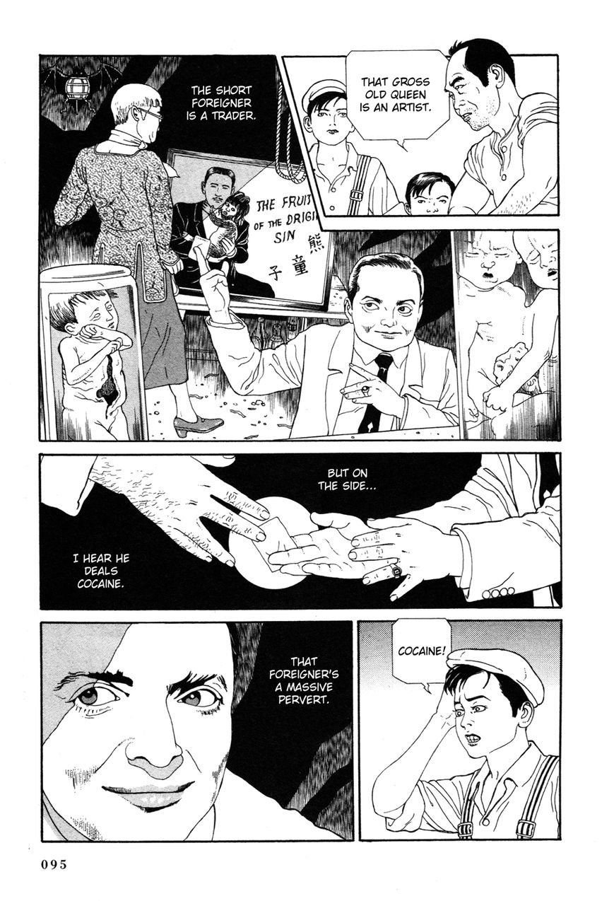 Tomino no Jigoku Chapter 2 page 12 - Chapter 2 : Asakusa's Breast