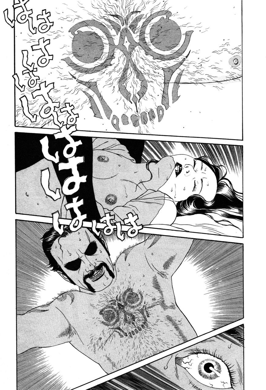 Tomino no Jigoku Chapter 2 page 16 - Chapter 2 : Asakusa's Breast
