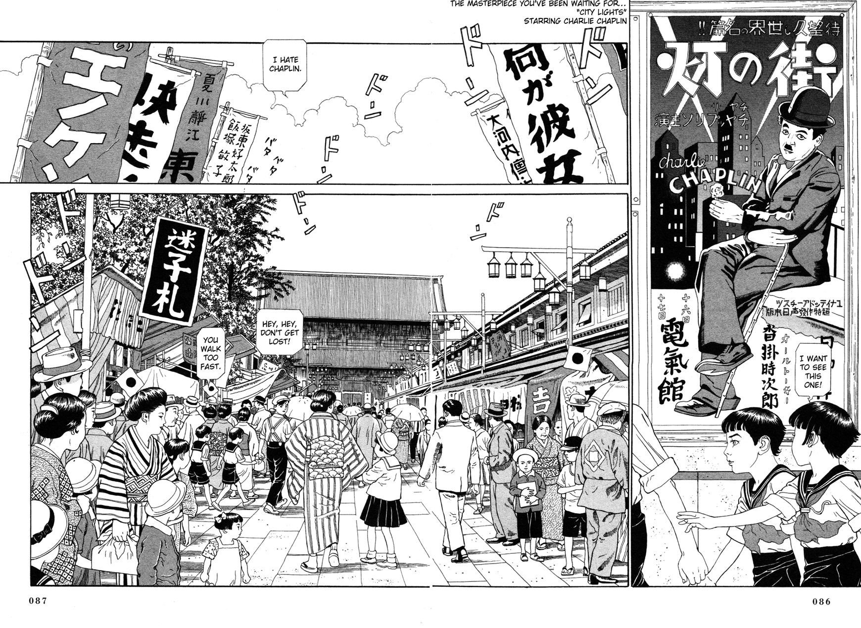 Tomino no Jigoku Chapter 2 page 4 - Chapter 2 : Asakusa's Breast