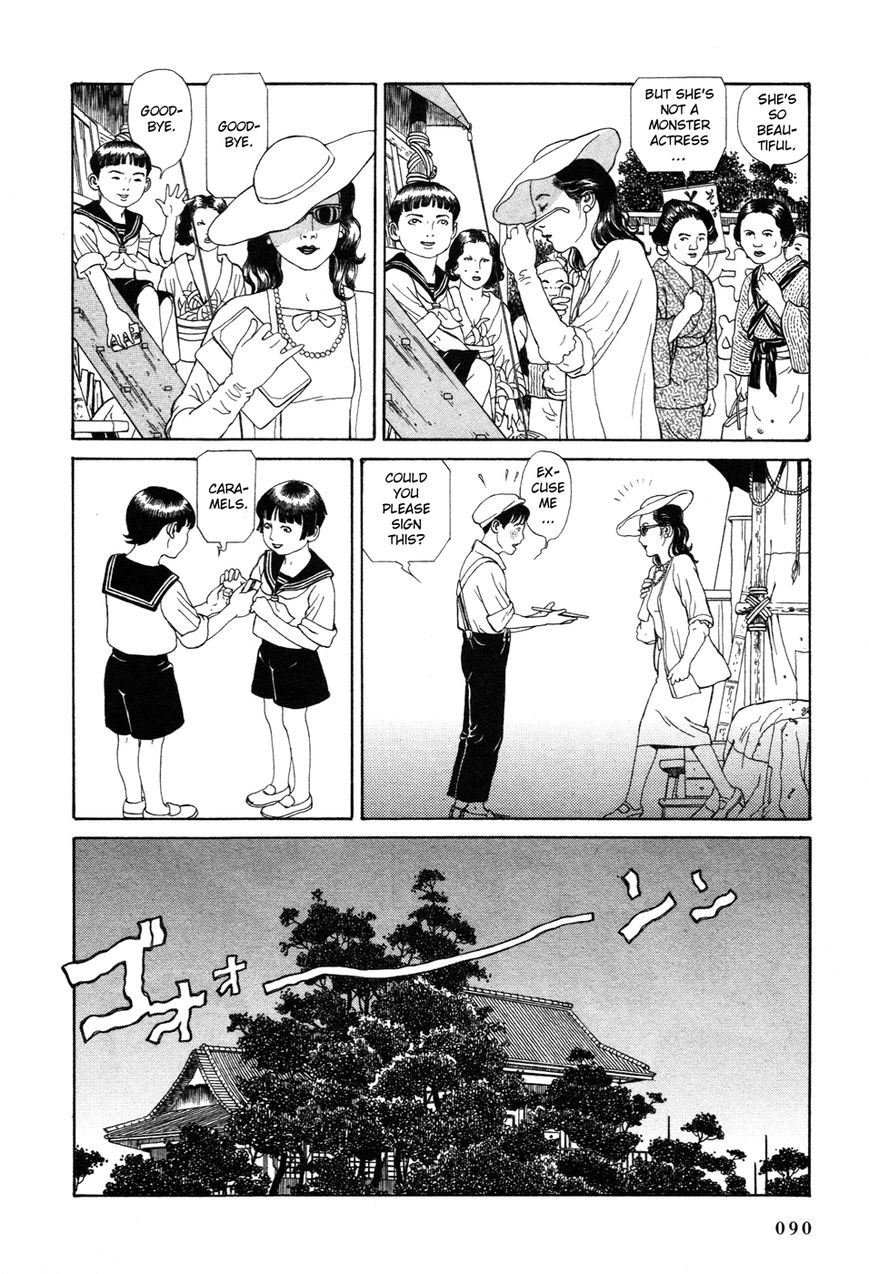 Tomino no Jigoku Chapter 2 page 7 - Chapter 2 : Asakusa's Breast