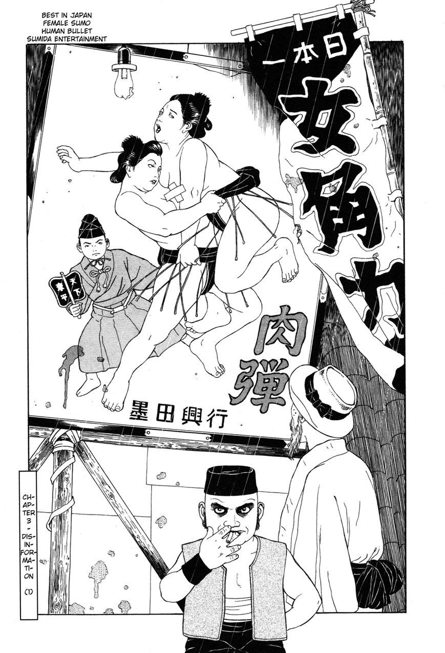Tomino no Jigoku Chapter 3 page 1 - Chapter 3 : Disinformation