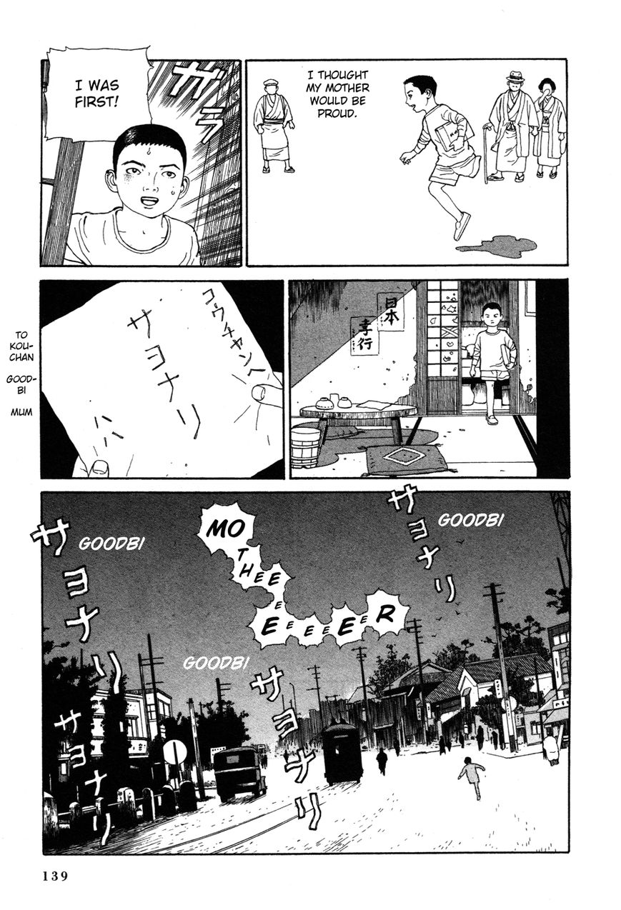 Tomino no Jigoku Chapter 3 page 14 - Chapter 3 : Disinformation