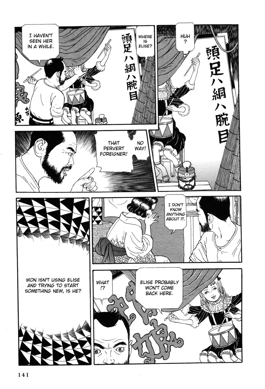 Tomino no Jigoku Chapter 3 page 16 - Chapter 3 : Disinformation
