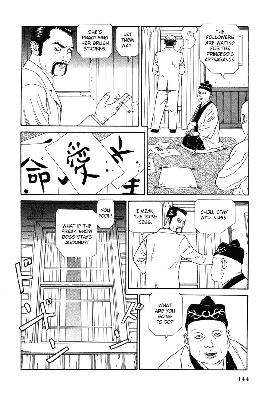 Tomino no Jigoku Chapter 3 page 18 - Chapter 3 : Disinformation