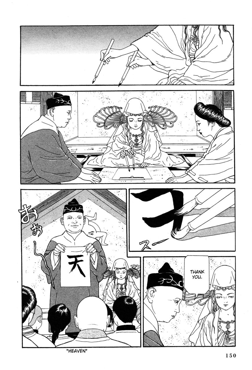 Tomino no Jigoku Chapter 3 page 24 - Chapter 3 : Disinformation