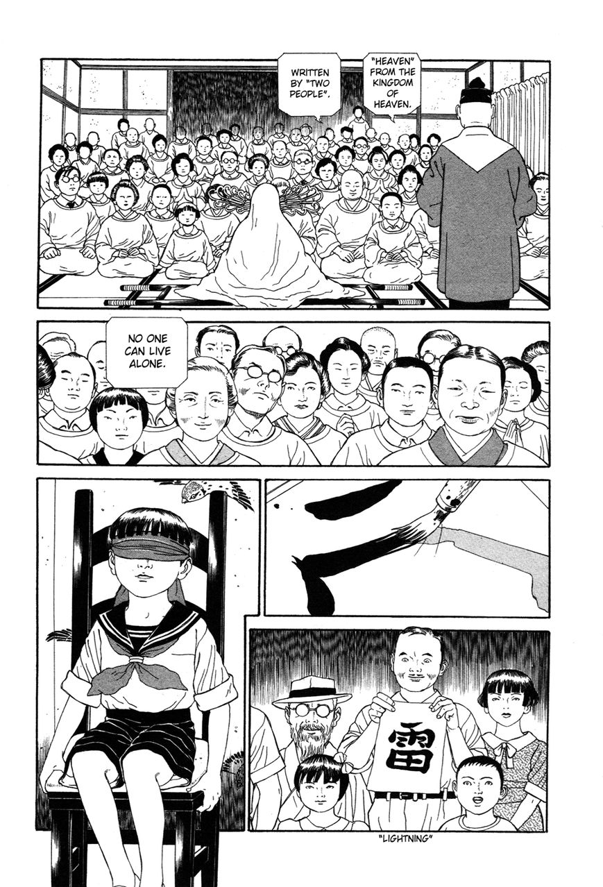 Tomino no Jigoku Chapter 3 page 25 - Chapter 3 : Disinformation