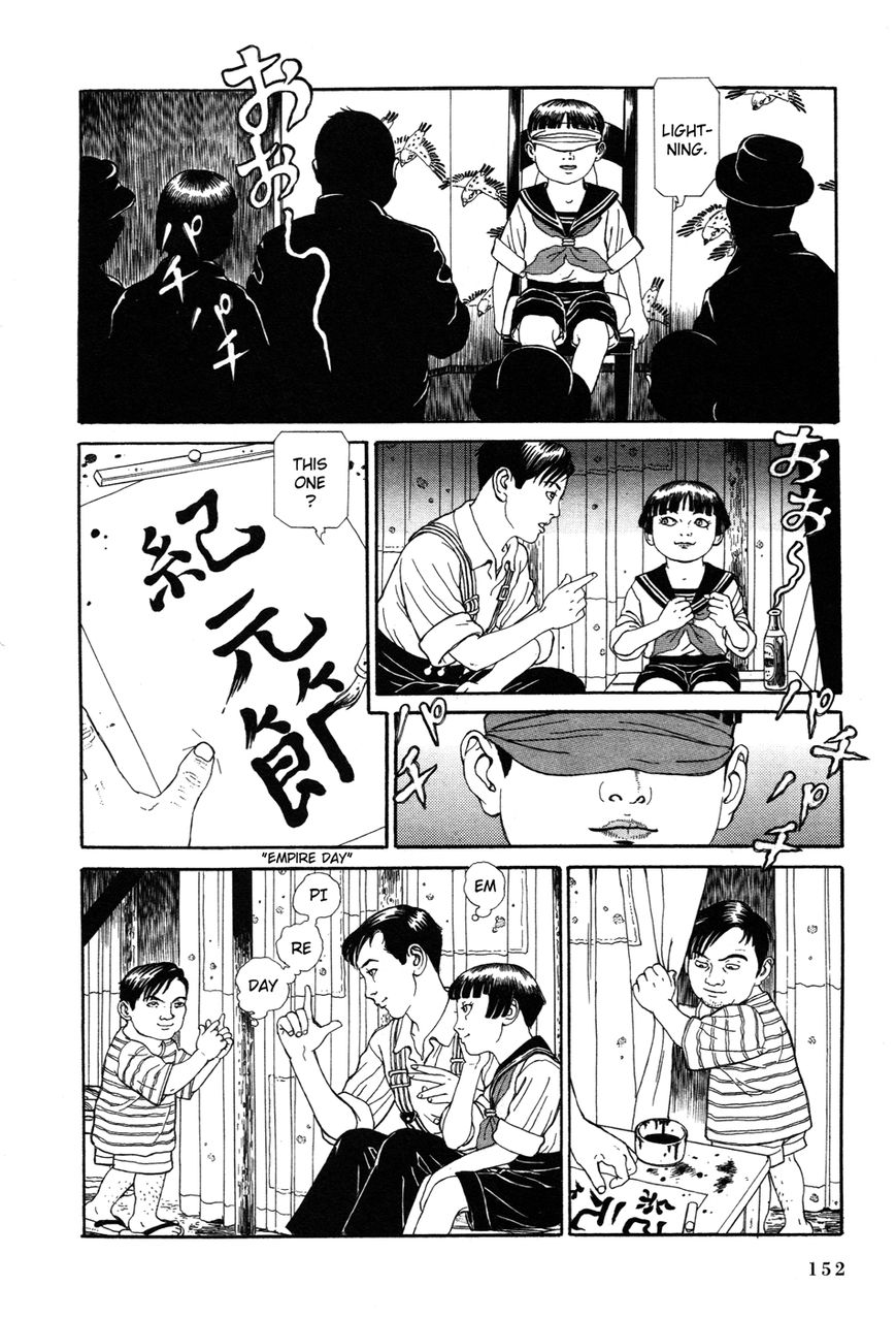 Tomino no Jigoku Chapter 3 page 26 - Chapter 3 : Disinformation