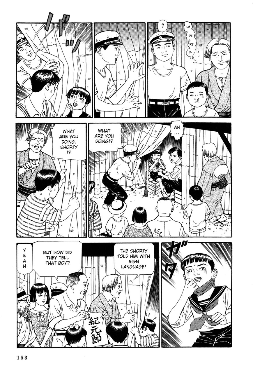 Tomino no Jigoku Chapter 3 page 27 - Chapter 3 : Disinformation