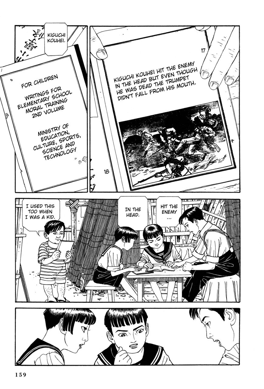 Tomino no Jigoku Chapter 3 page 33 - Chapter 3 : Disinformation