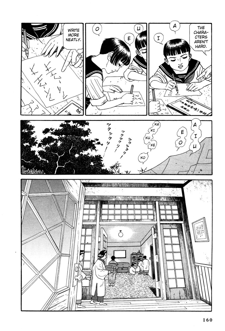 Tomino no Jigoku Chapter 3 page 34 - Chapter 3 : Disinformation