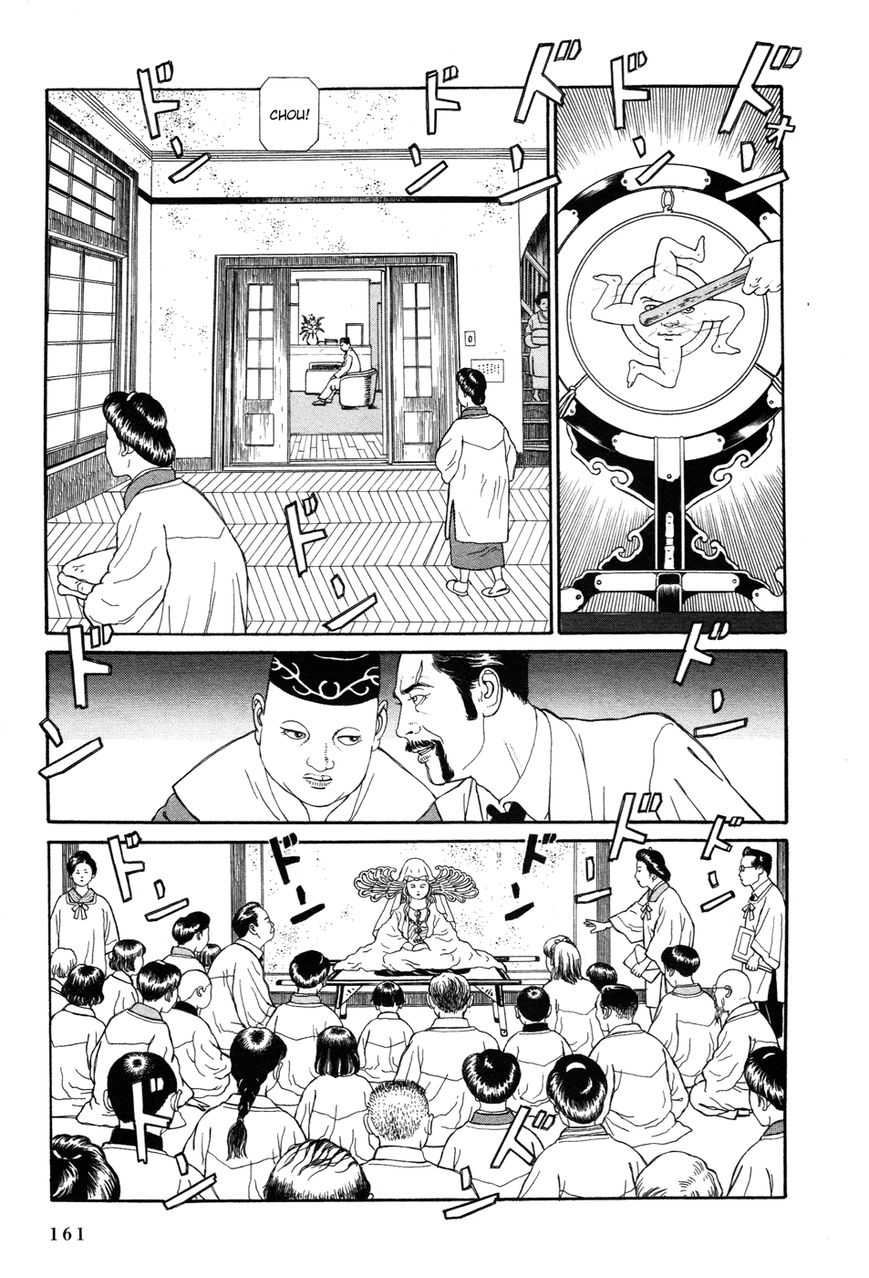 Tomino no Jigoku Chapter 3 page 35 - Chapter 3 : Disinformation