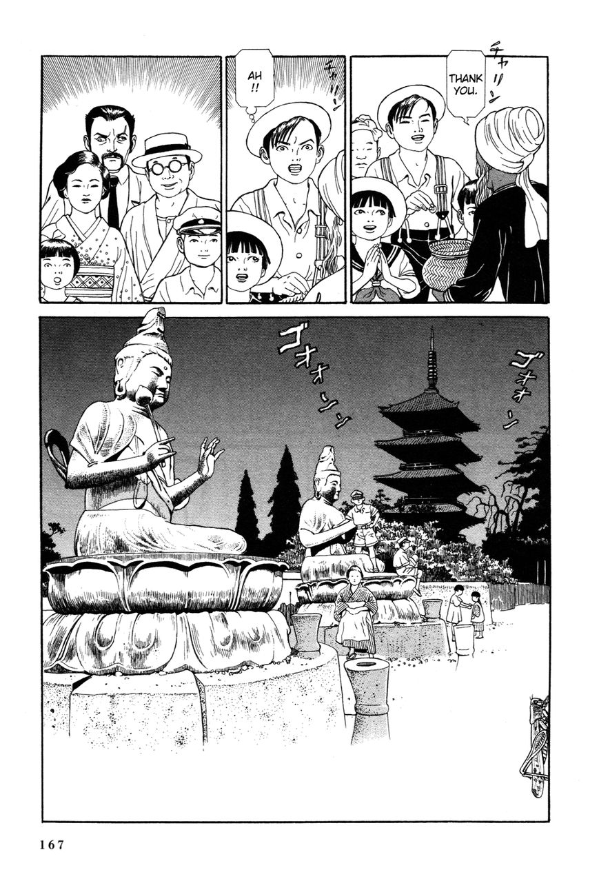 Tomino no Jigoku Chapter 3 page 41 - Chapter 3 : Disinformation