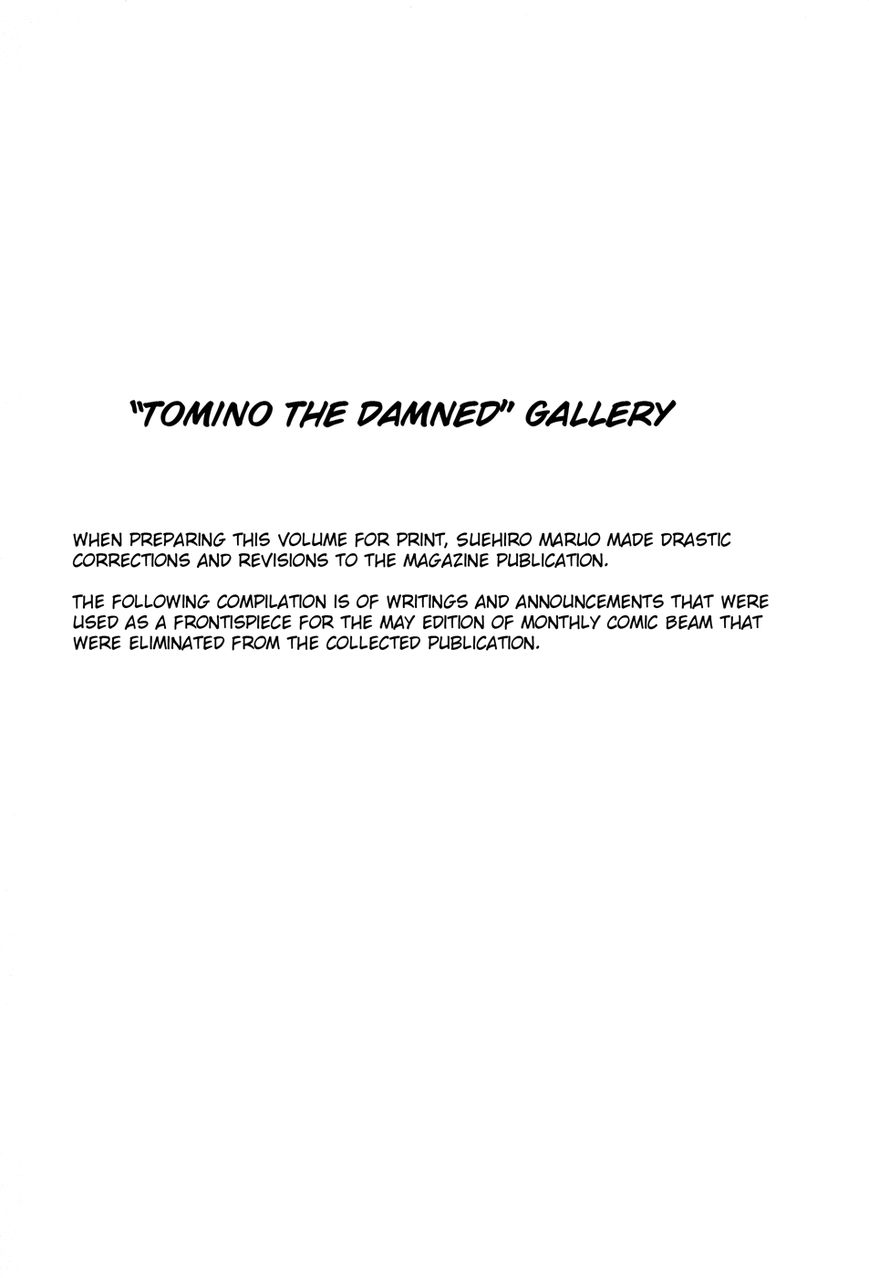Tomino no Jigoku Chapter 3 page 51 - Chapter 3 : Disinformation