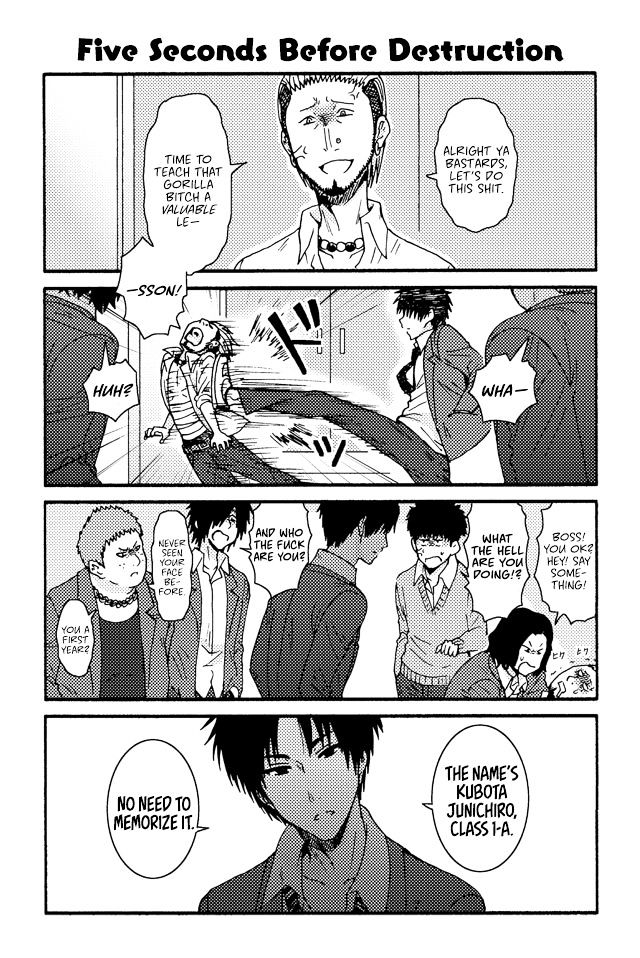 Tomo-chan wa Onnanoko! Chapter 235 page 1 - Chapter 235