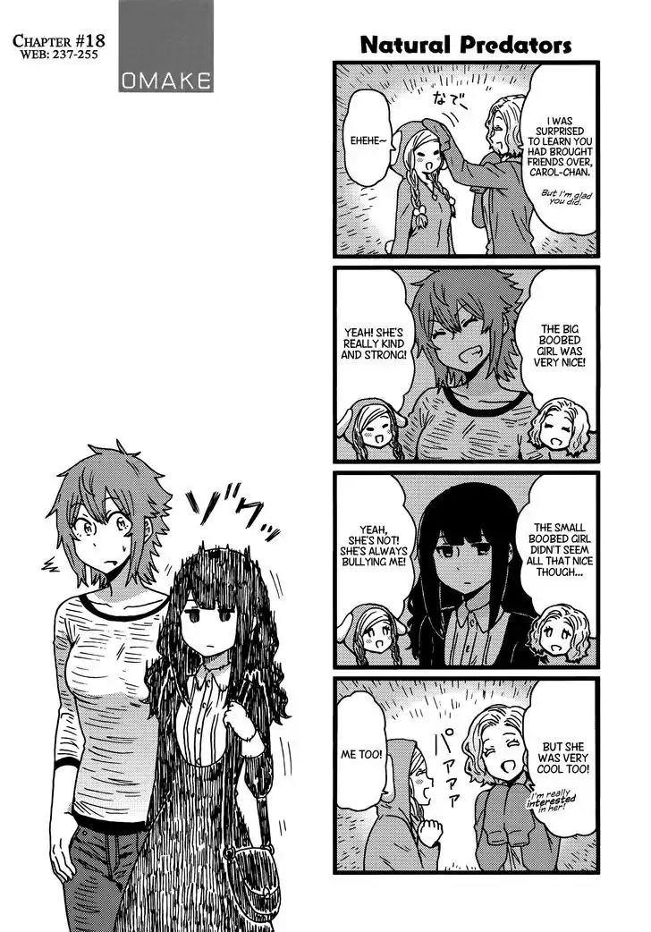 Tomo-chan wa Onnanoko! Chapter 359.5 page 2 - Chapter 359.5: Volume 3 Extra