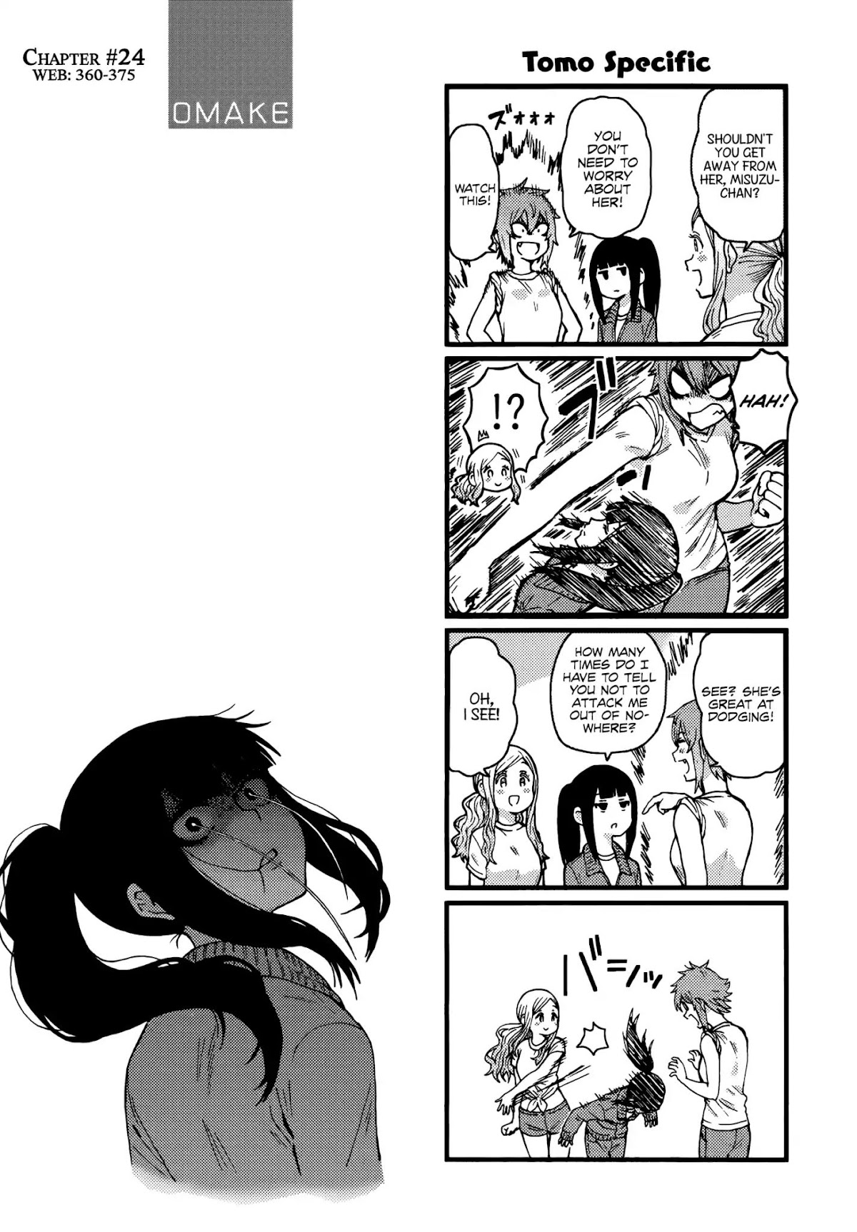 Tomo-chan wa Onnanoko! Chapter 476.5 page 2 - Chapter 476.5