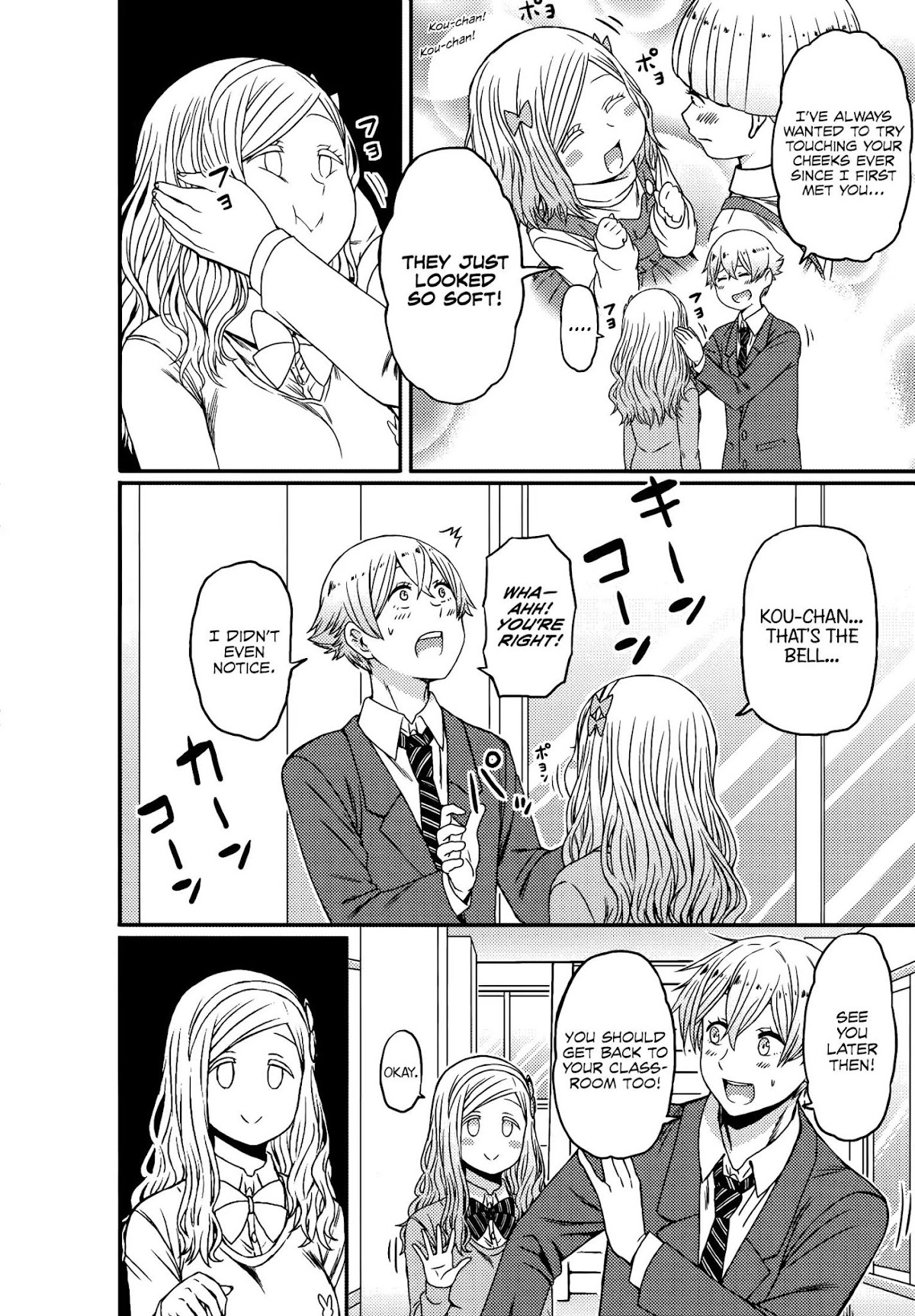 Tomo-chan wa Onnanoko! Chapter 731.5 page 12 - Chapter 731.5: Omake