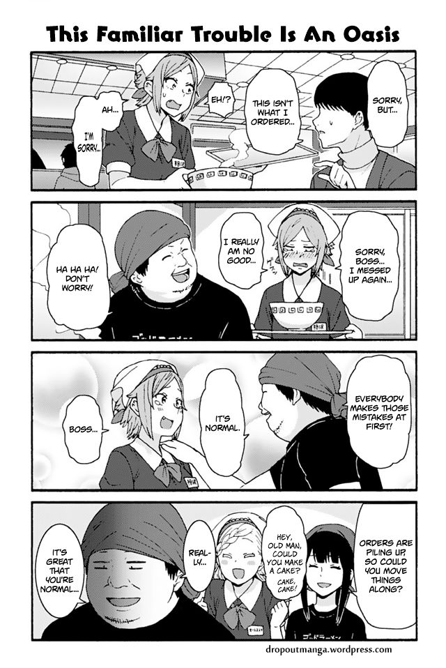 Tomo-chan wa Onnanoko! Chapter 739 page 1 - Chapter 739 : This Familiar Trouble Is An Oasis