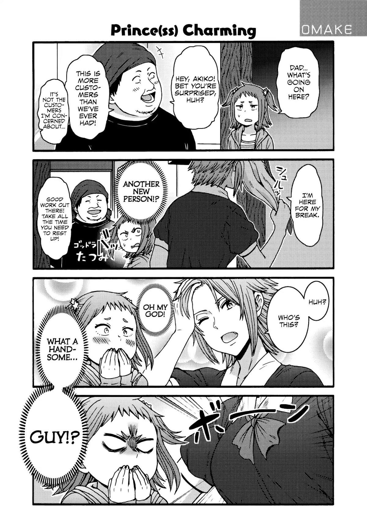 Tomo-chan wa Onnanoko! Chapter 841.1 page 8 - Chapter 841.1: Volume 7.Extra