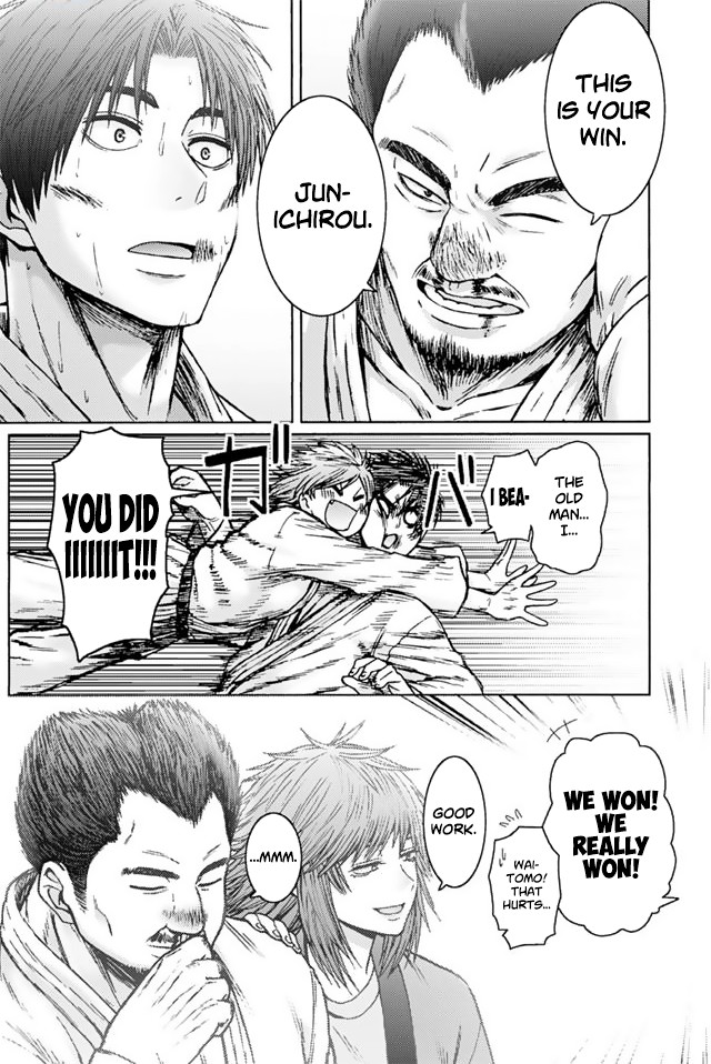 Tomo-chan wa Onnanoko! Chapter 949 page 1 - Chapter 949