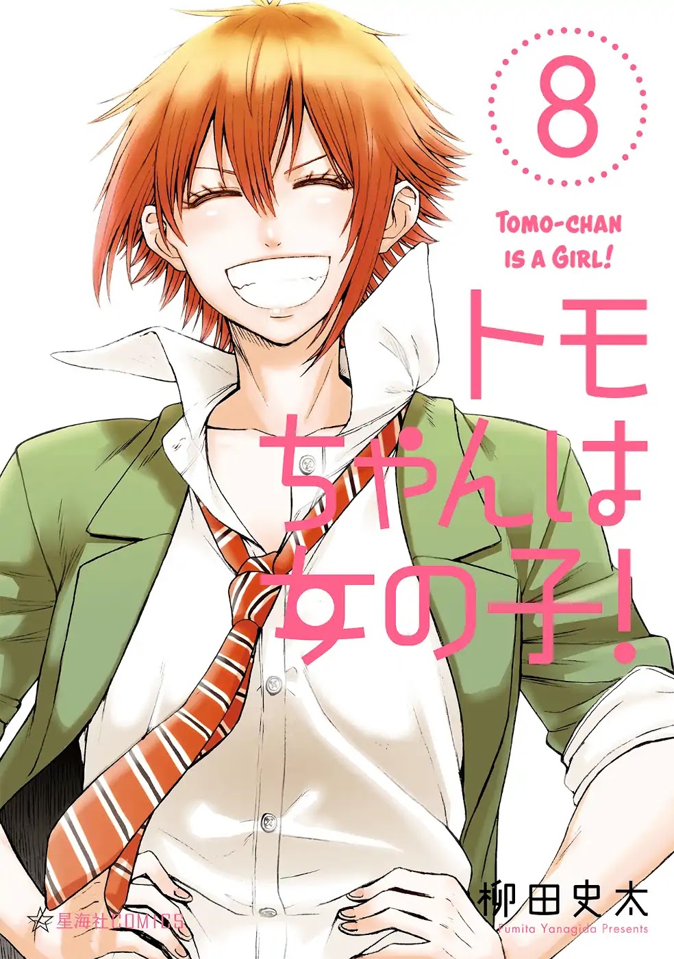 Tomo-chan wa Onnanoko! Chapter 953.6 page 1 - Chapter 953.6: Volume 8 Extras