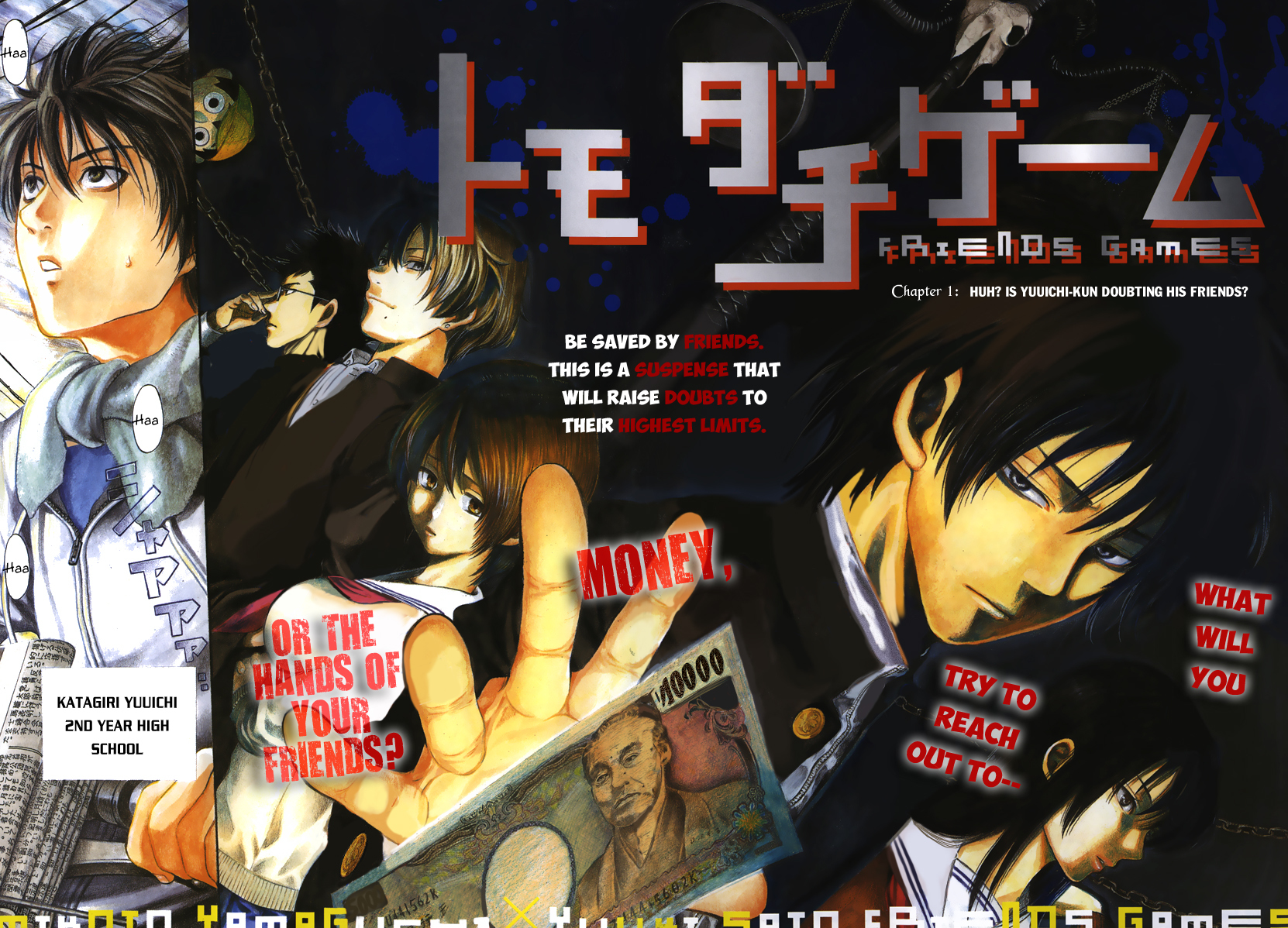 Tomodachi Game Chapter 1 page 4 - Chapter 1: Huh? Is Yuuichi-Kun Doubting His Friends?