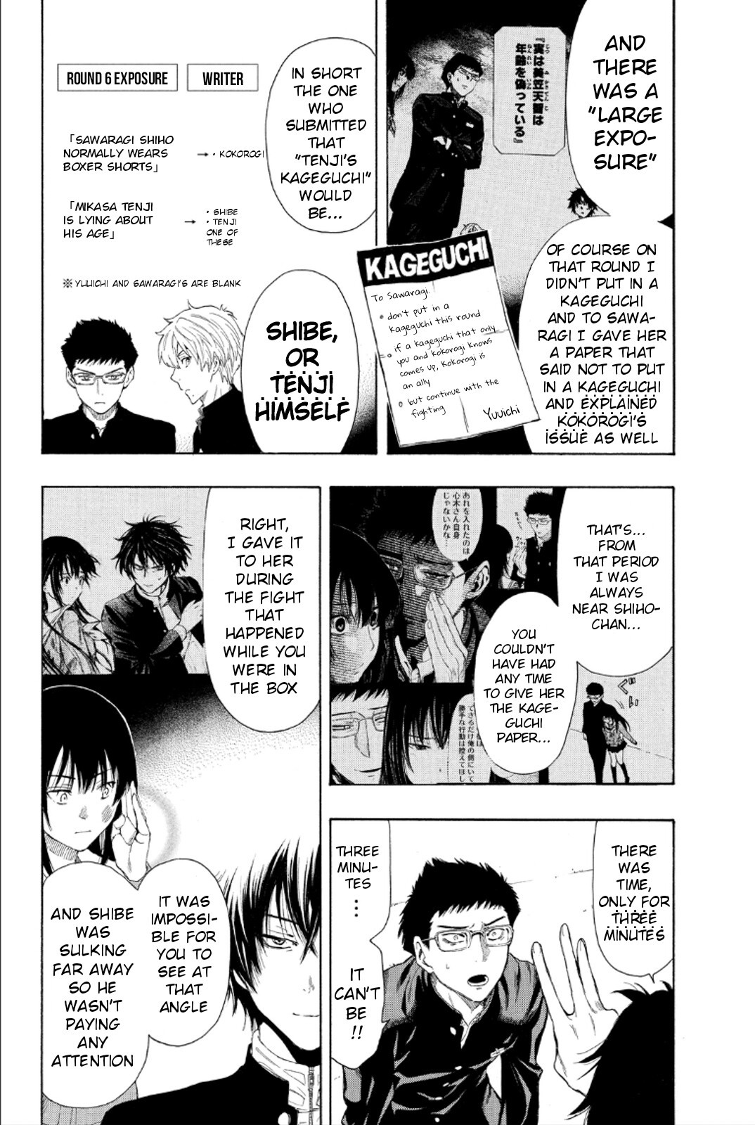 Tomodachi Game Chapter 10 page 10 - Chapter 10: I... It's Sudden but the Game Ends Here~