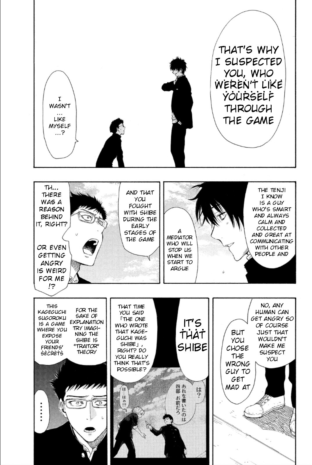 Tomodachi Game Chapter 10 page 24 - Chapter 10: I... It's Sudden but the Game Ends Here~