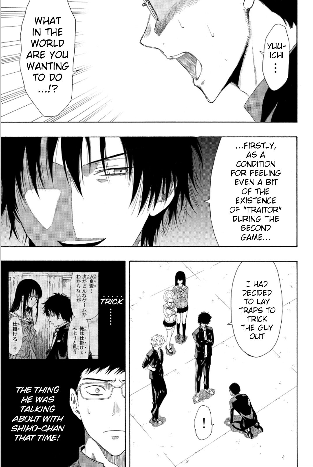 Tomodachi Game Chapter 10 page 3 - Chapter 10: I... It's Sudden but the Game Ends Here~