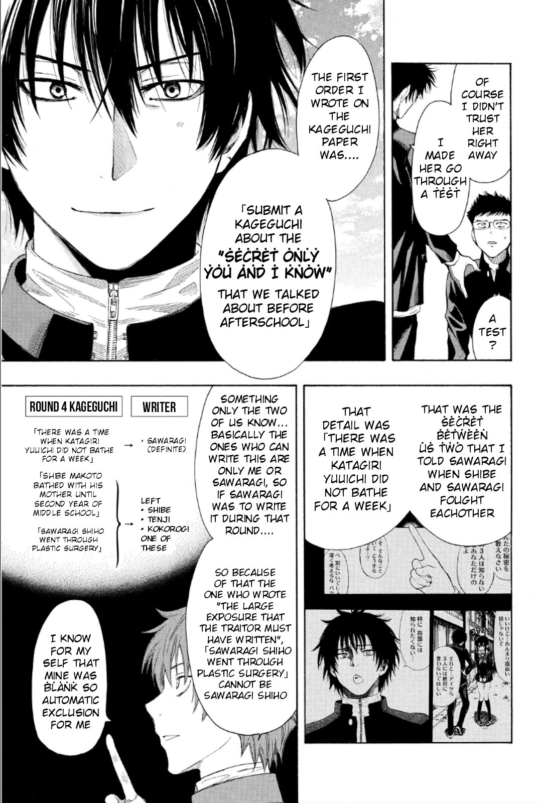 Tomodachi Game Chapter 10 page 7 - Chapter 10: I... It's Sudden but the Game Ends Here~