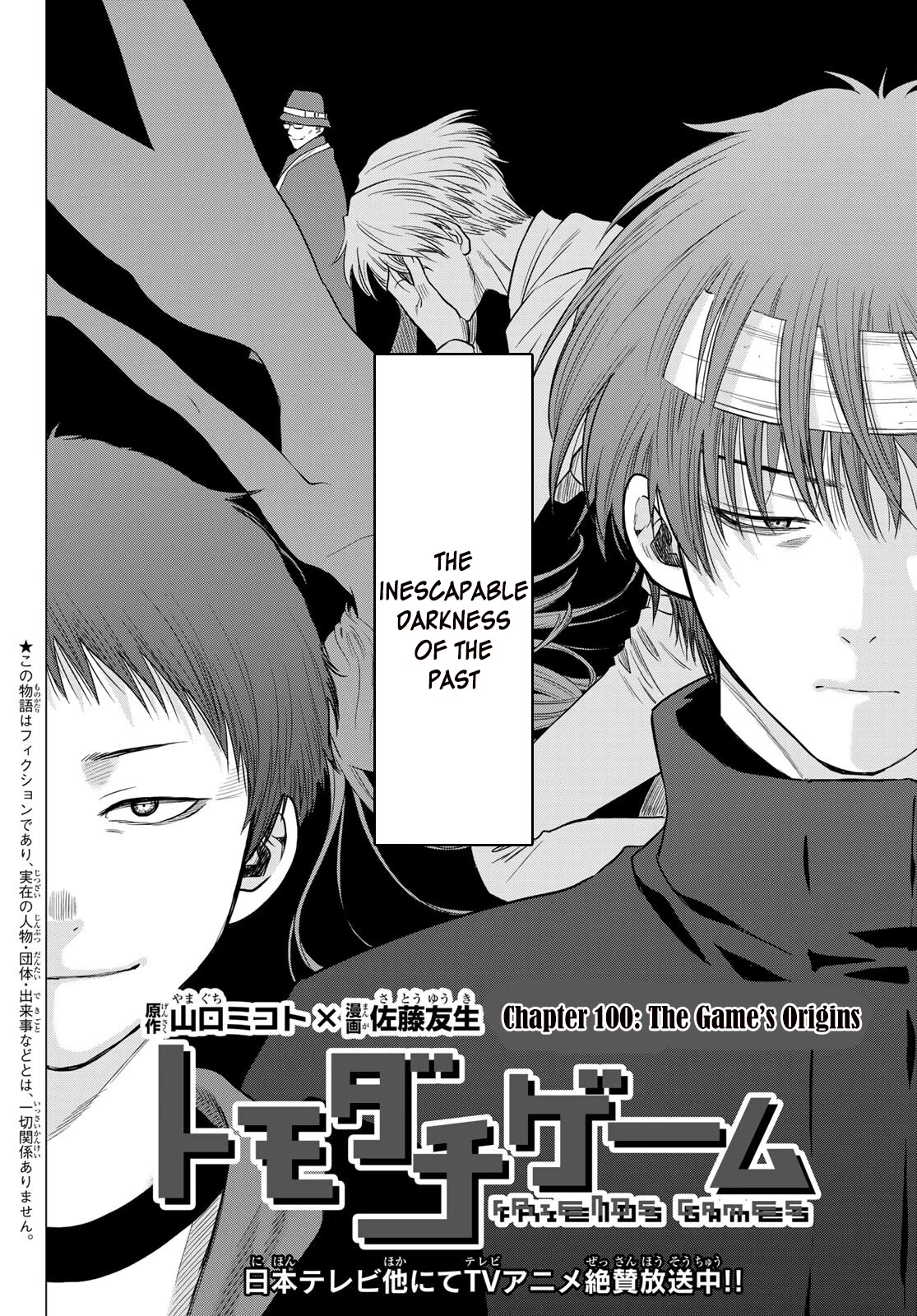 Tomodachi Game Chapter 100 page 2 - Chapter 100