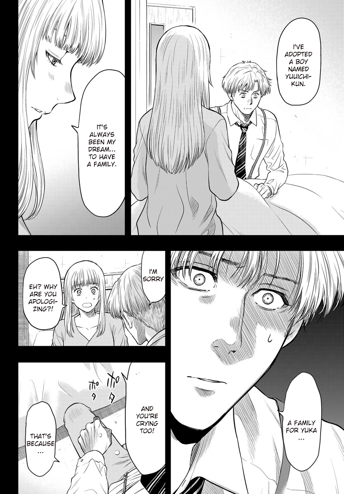 Tomodachi Game Chapter 100 page 8 - Chapter 100
