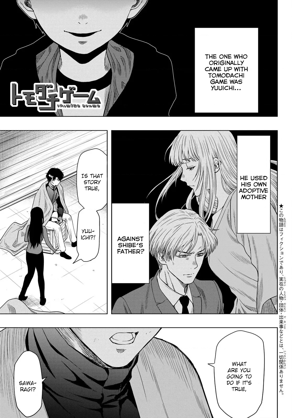 Tomodachi Game Chapter 101 page 1 - Chapter 101